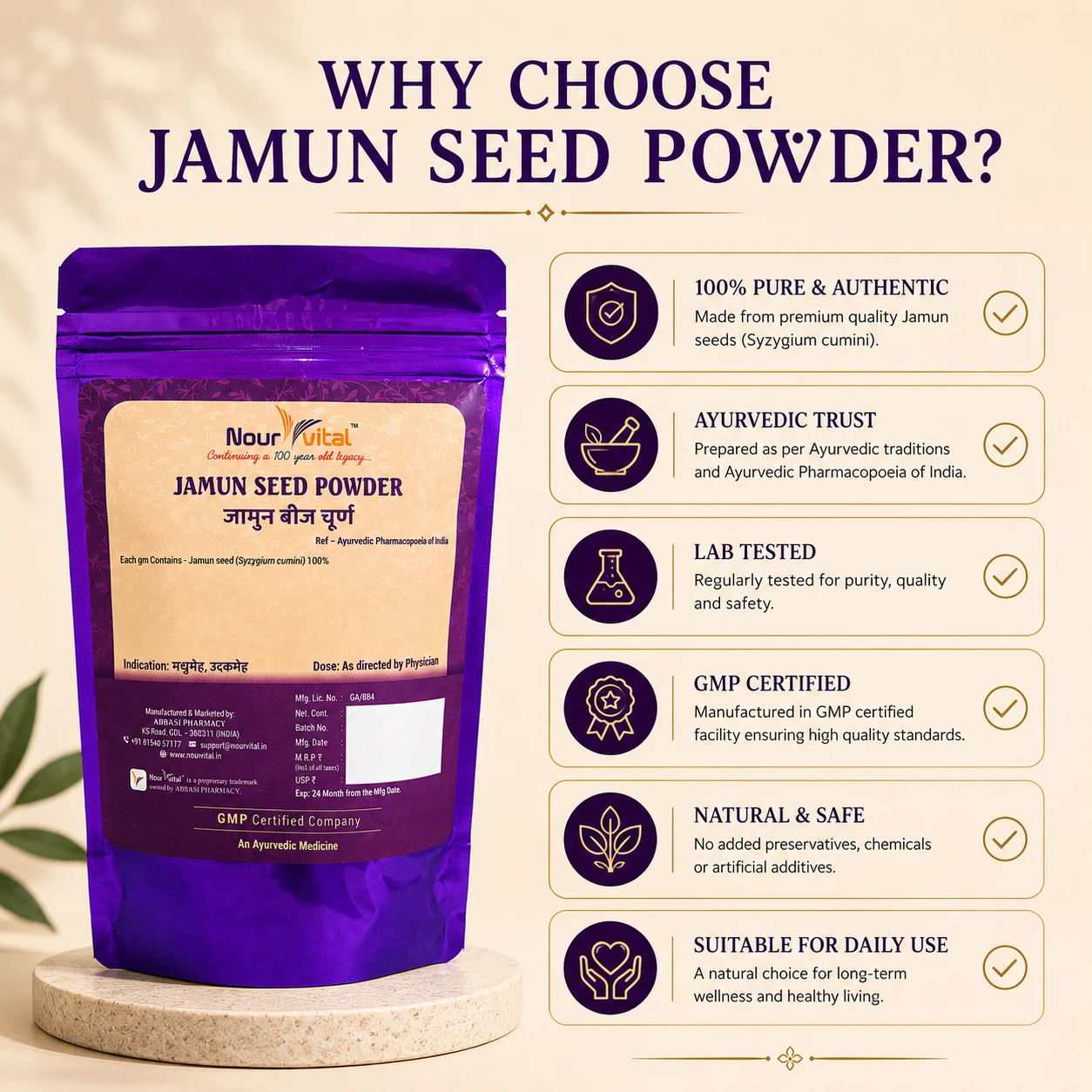 NourVital Jamun Seed Powder | 100% Pure Ayurvedic